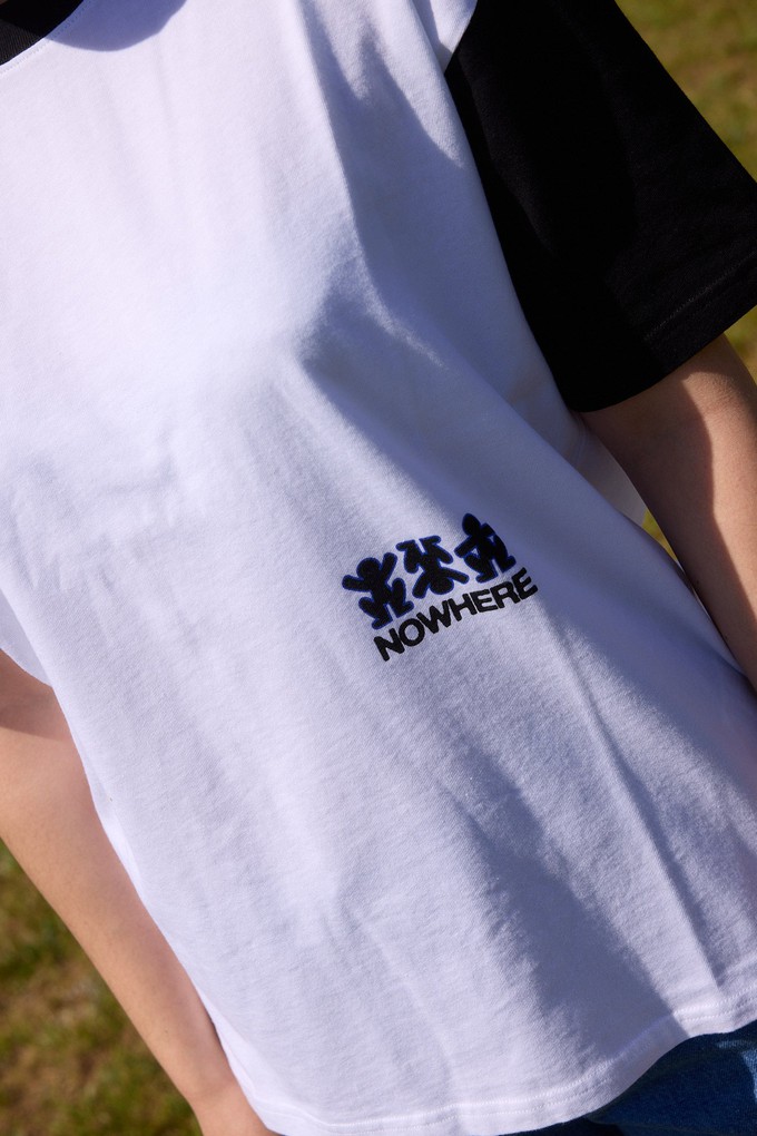 Dance like t-shirt from NWHR
