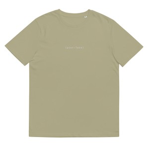 Essential Unisex T-shirt from PureLine Clothing