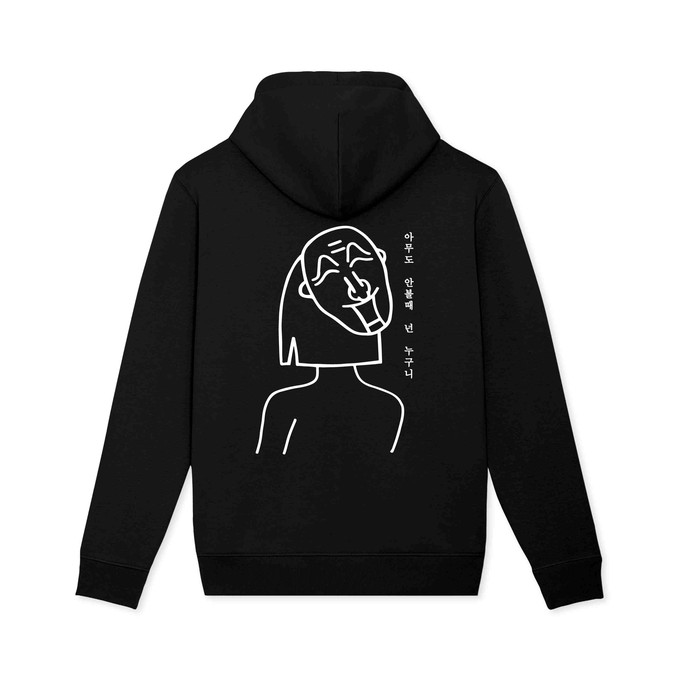 DO NOT HIDE HOODIE from SSEOM BRAND