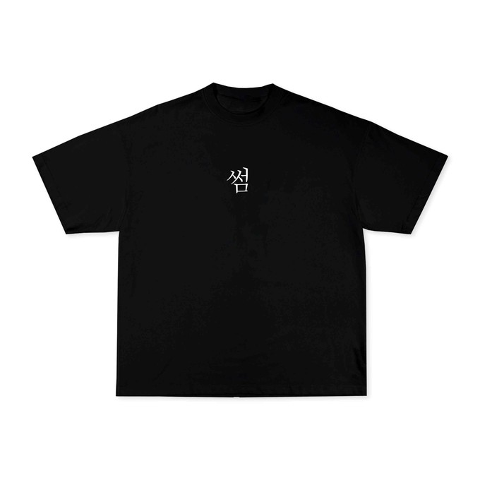 DO NOT HIDE BLACK TEE from SSEOM BRAND
