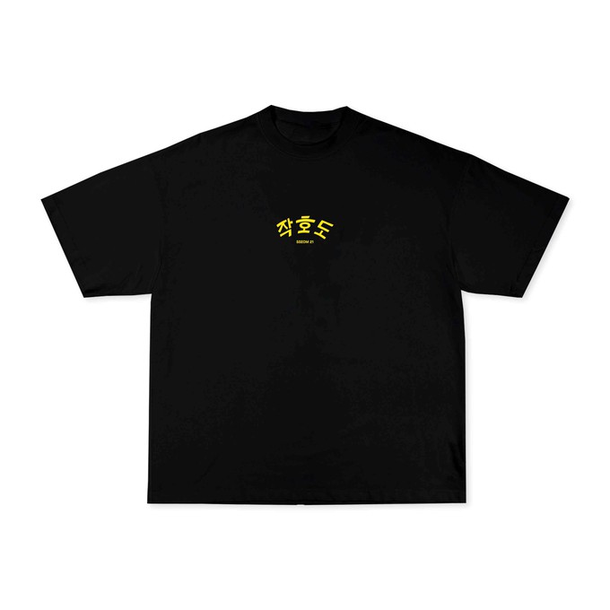 Supreme tiger t shirt deals